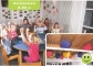 Kindergärten - Kinderhorte - Schallschutz - Akustik